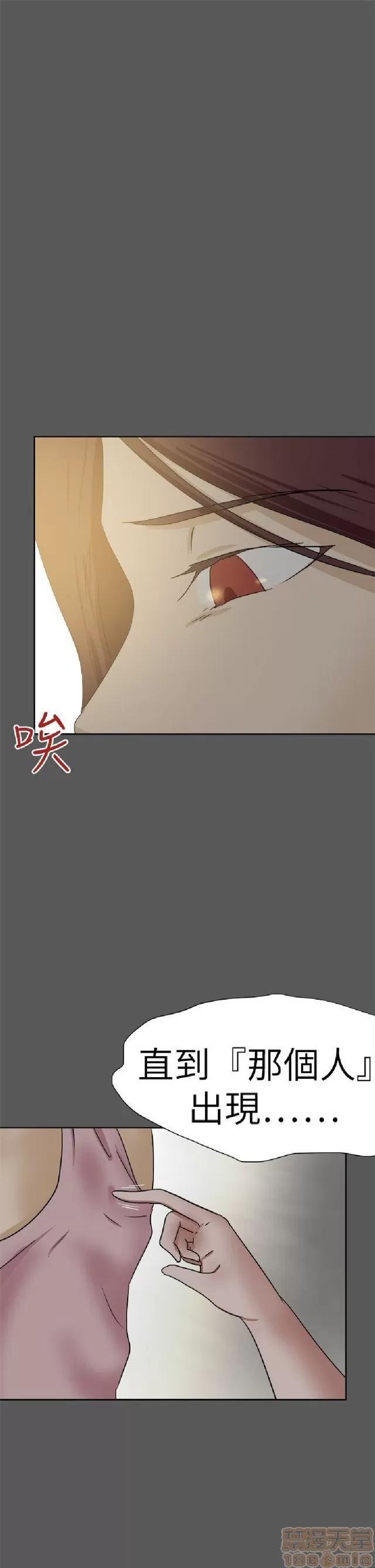好朋友的女朋友 好朋友的女朋友 03 第335页