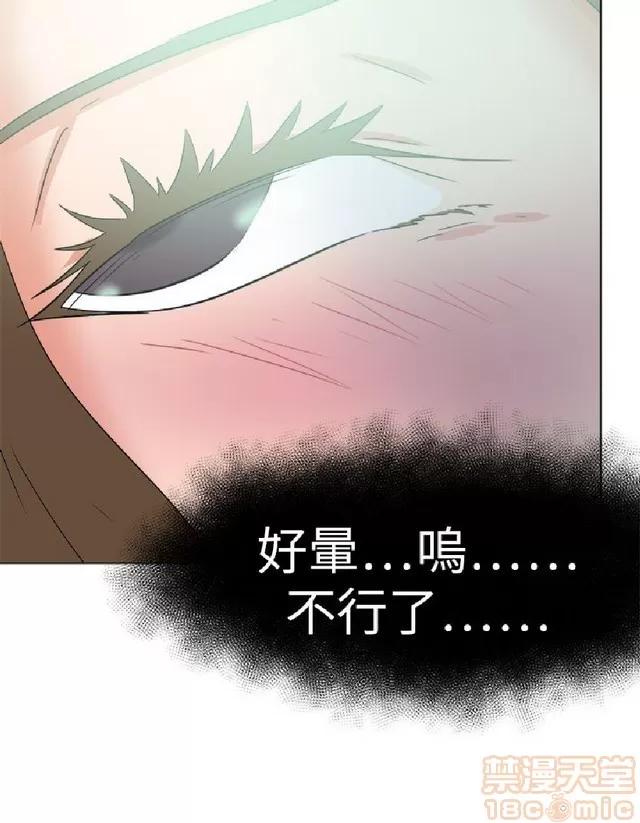 好朋友的女朋友 好朋友的女朋友 03 第342页