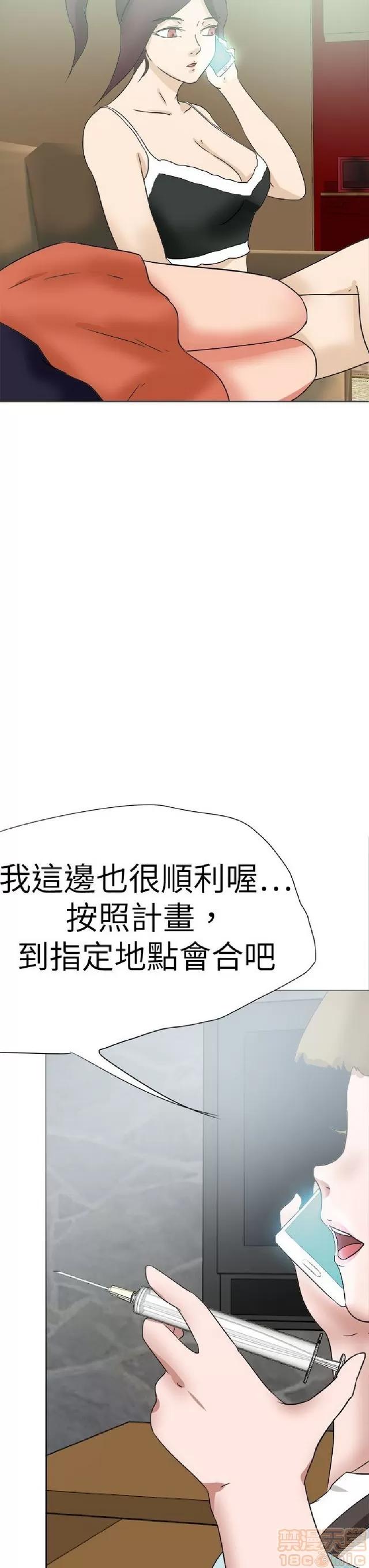 好朋友的女朋友 好朋友的女朋友 03 第345页
