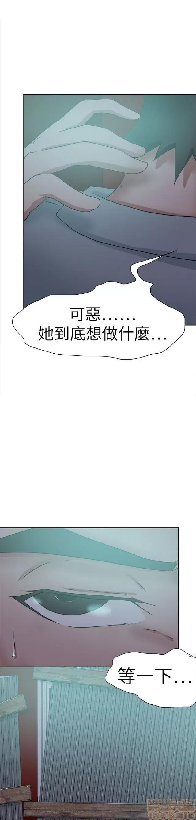 好朋友的女朋友 好朋友的女朋友 03 第358页