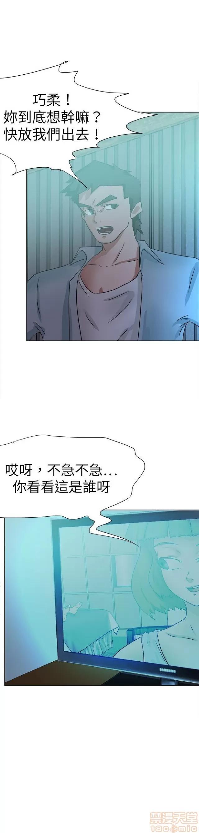 好朋友的女朋友 好朋友的女朋友 03 第374页
