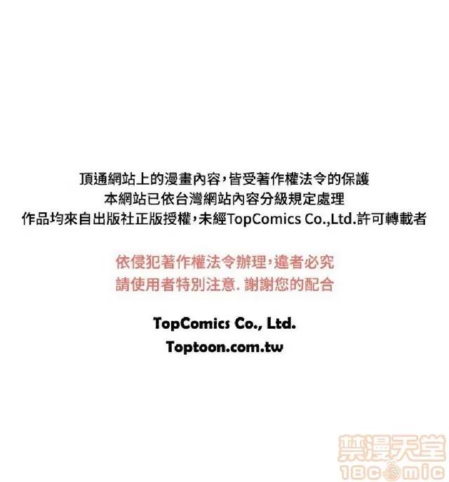 好朋友的女朋友 好朋友的女朋友 03 第387页