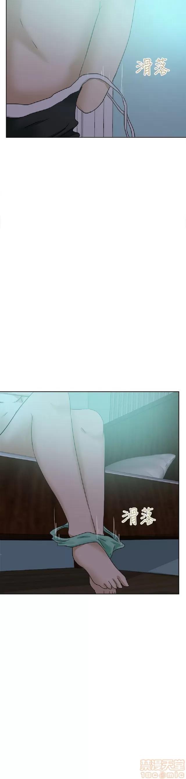 好朋友的女朋友 好朋友的女朋友 03 第397页