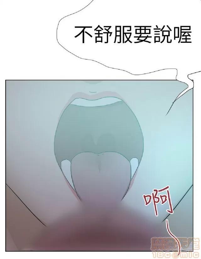 好朋友的女朋友 好朋友的女朋友 03 第411页