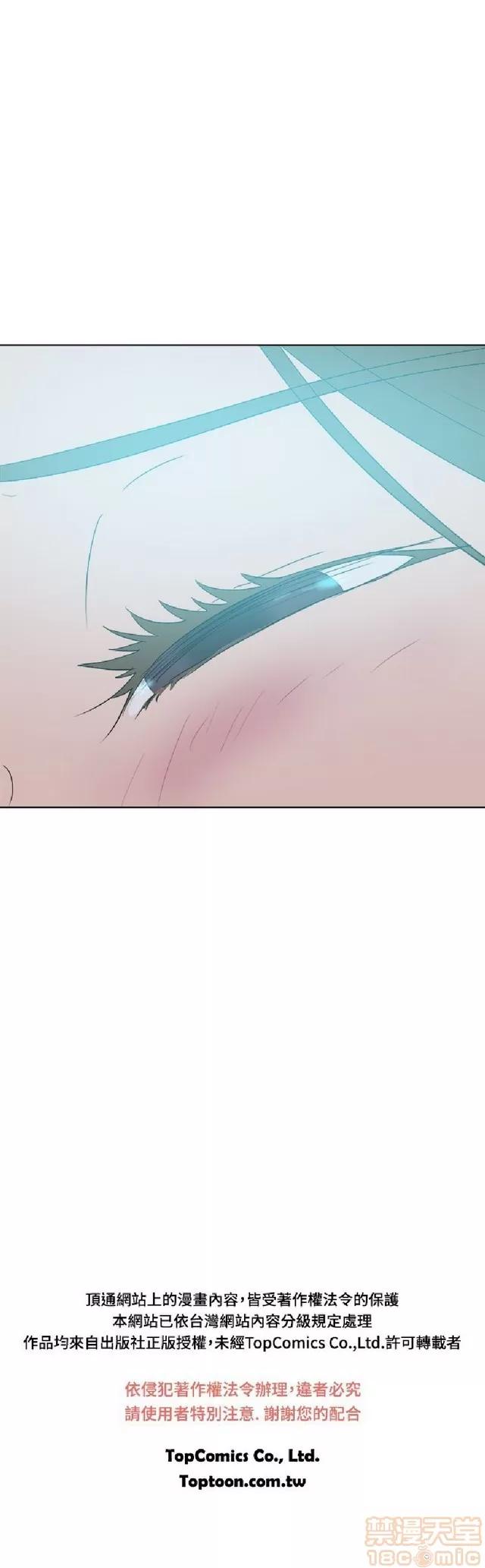 好朋友的女朋友 好朋友的女朋友 03 第424页