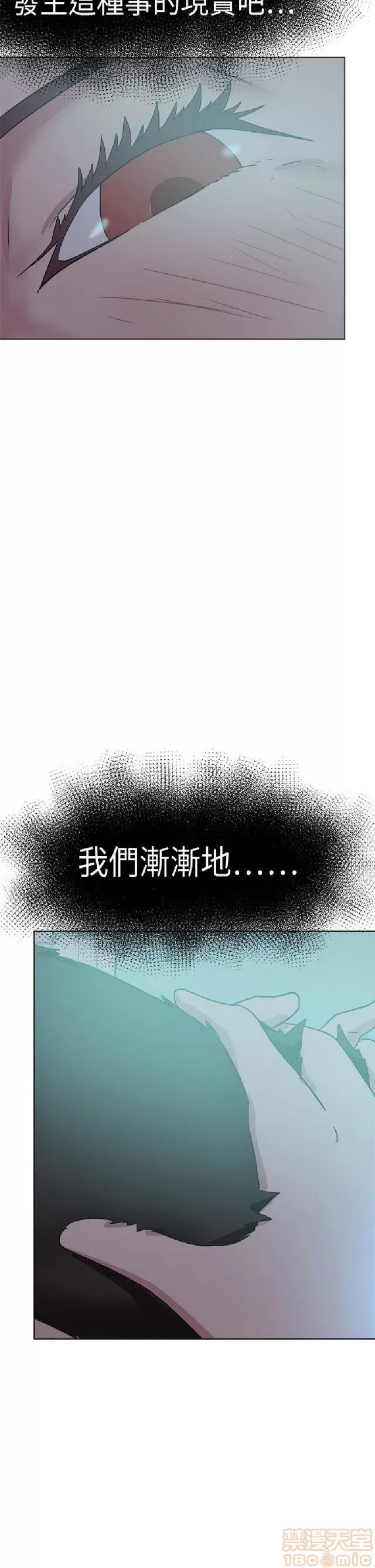 好朋友的女朋友 好朋友的女朋友 03 第438页
