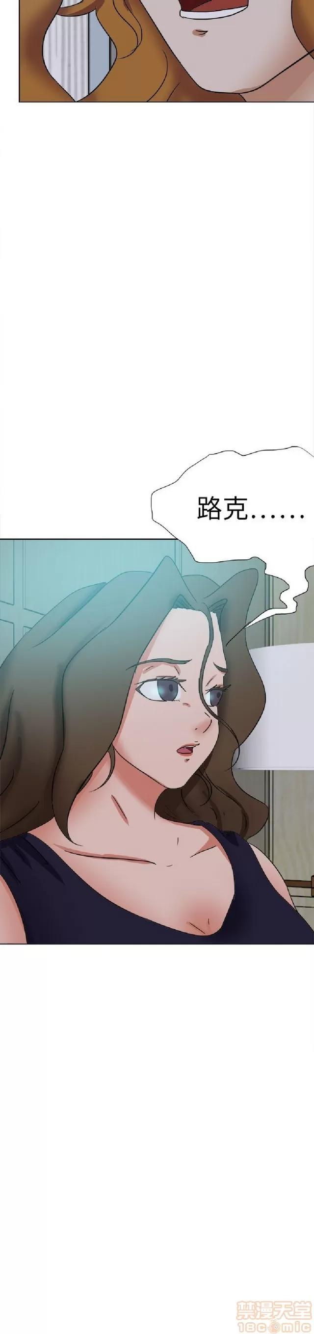 好朋友的女朋友 好朋友的女朋友 03 第466页