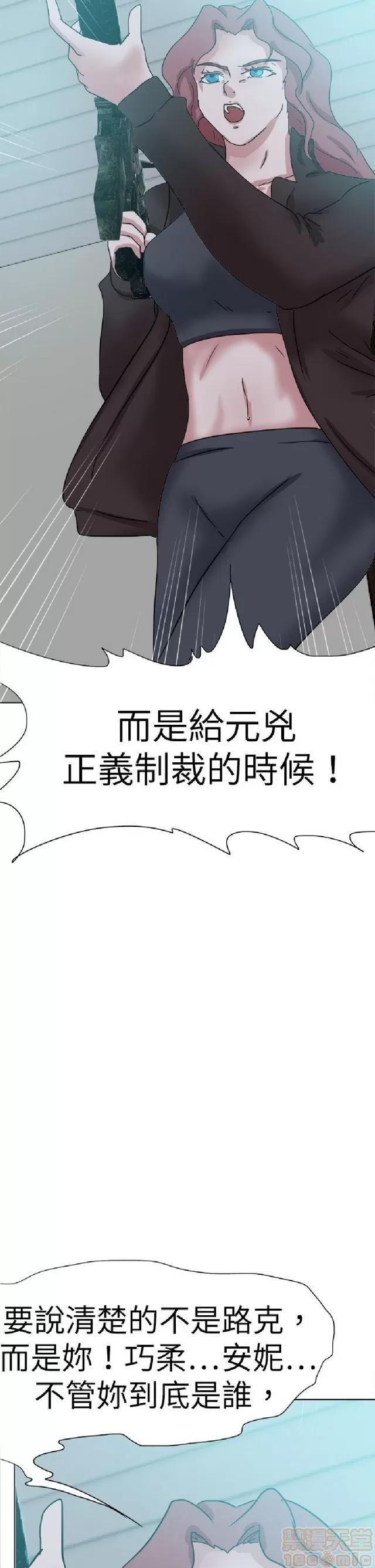 好朋友的女朋友 好朋友的女朋友 03 第469页