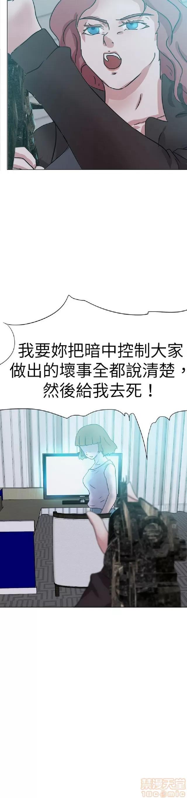 好朋友的女朋友 好朋友的女朋友 03 第470页