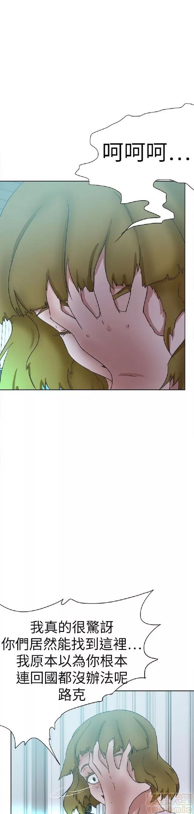 好朋友的女朋友 好朋友的女朋友 03 第472页