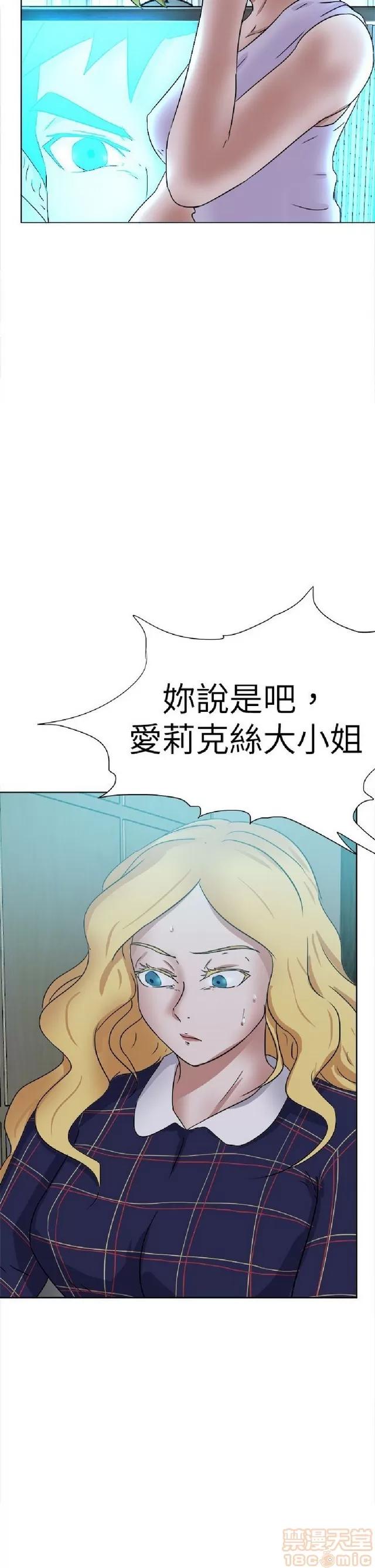 好朋友的女朋友 好朋友的女朋友 03 第473页