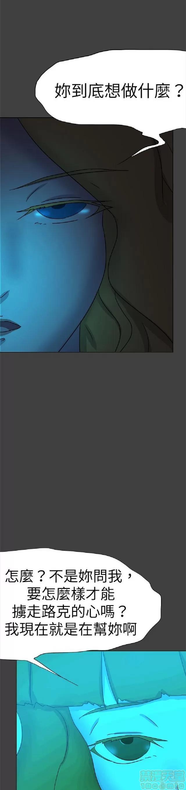 好朋友的女朋友 好朋友的女朋友 03 第478页