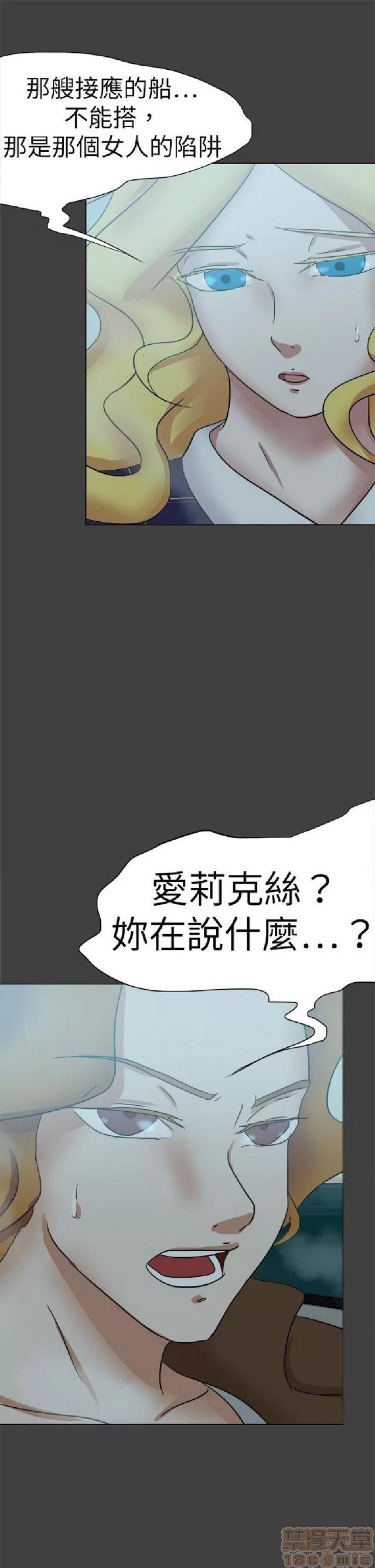 好朋友的女朋友 好朋友的女朋友 03 第488页