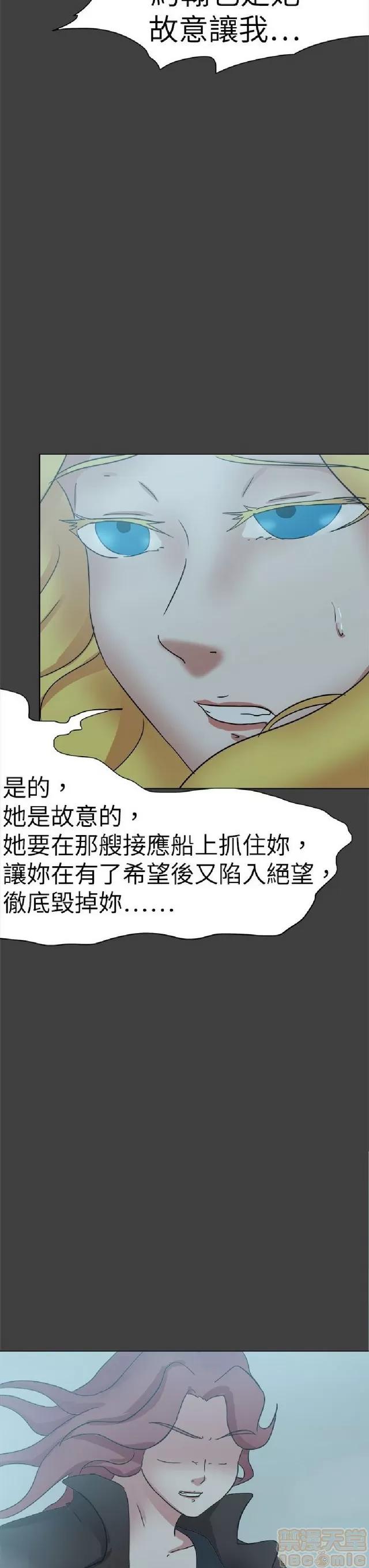 好朋友的女朋友 好朋友的女朋友 03 第490页