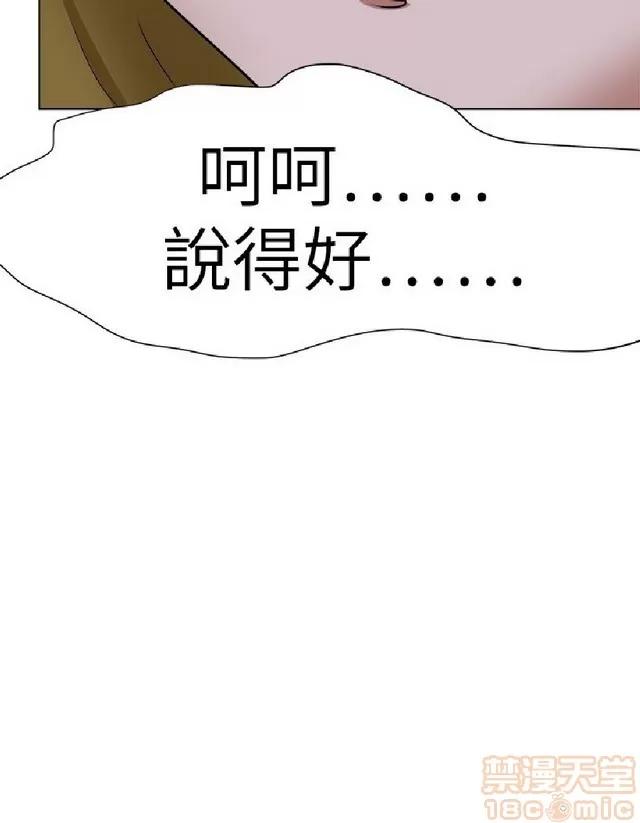 好朋友的女朋友 好朋友的女朋友 03 第495页