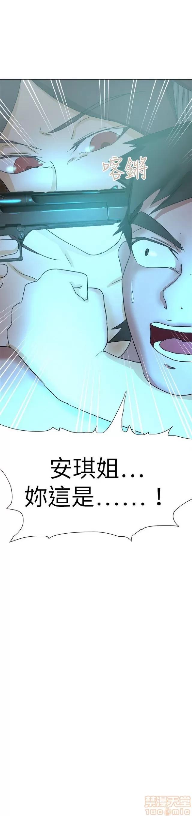 好朋友的女朋友 好朋友的女朋友 03 第502页