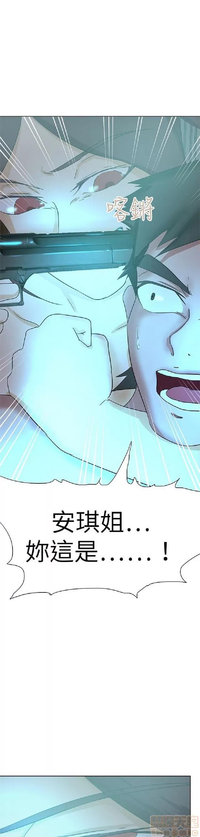 好朋友的女朋友 好朋友的女朋友 03 第504页