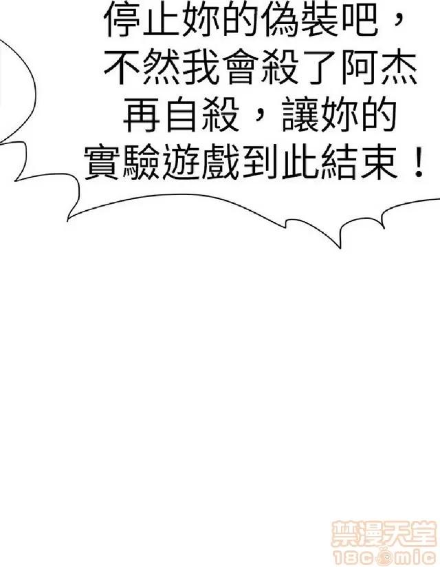 好朋友的女朋友 好朋友的女朋友 03 第511页