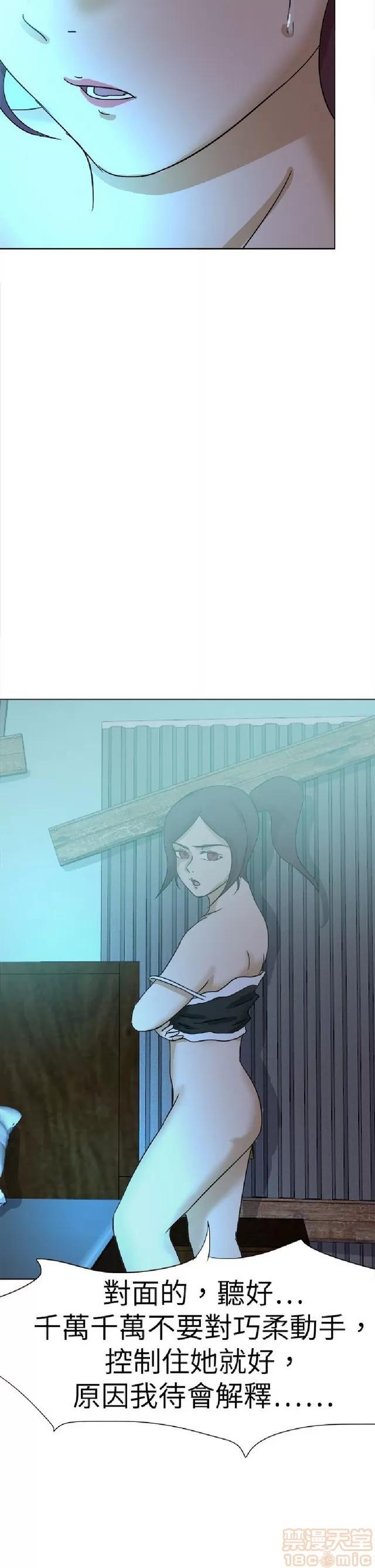 好朋友的女朋友 好朋友的女朋友 03 第517页