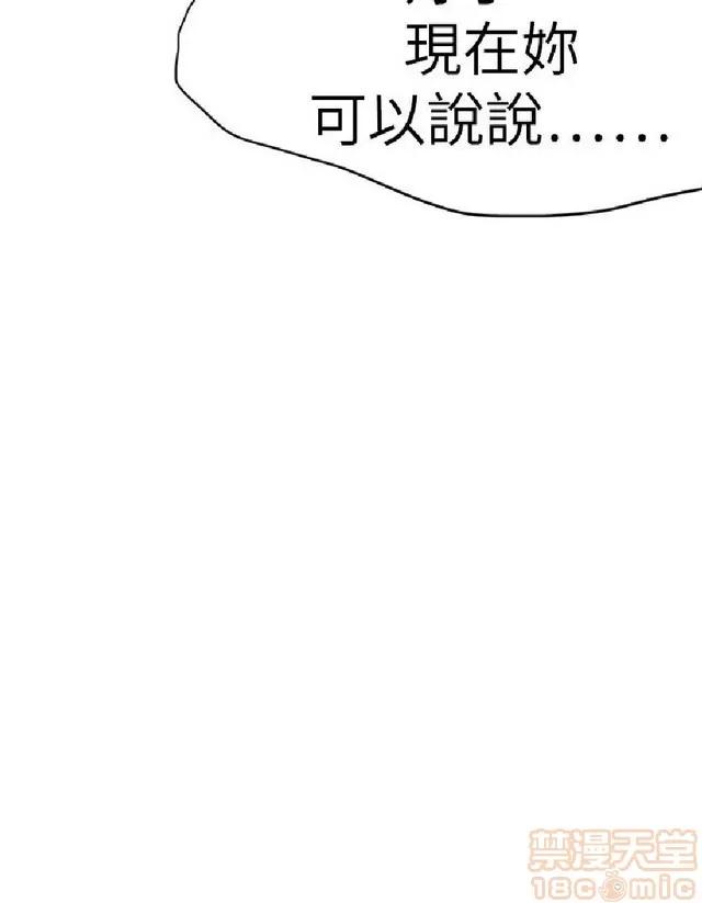 好朋友的女朋友 好朋友的女朋友 03 第519页