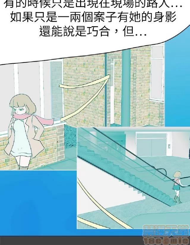 好朋友的女朋友 好朋友的女朋友 03 第531页