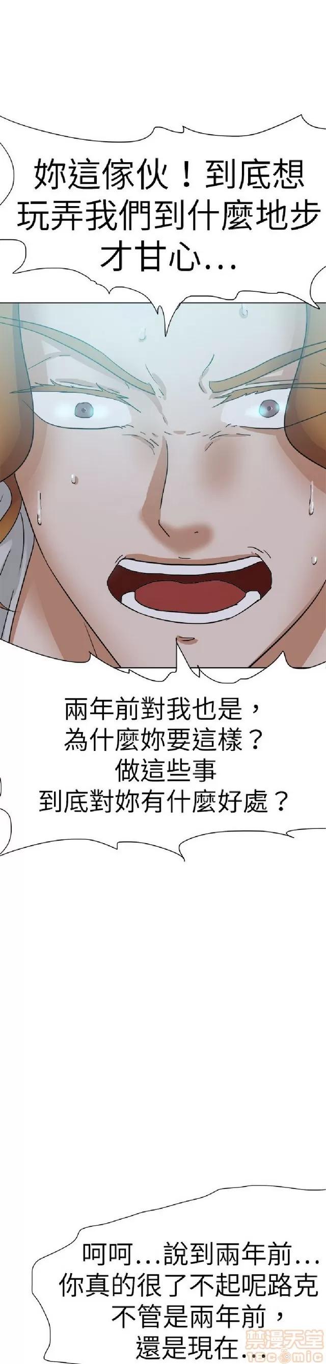 好朋友的女朋友 好朋友的女朋友 03 第545页