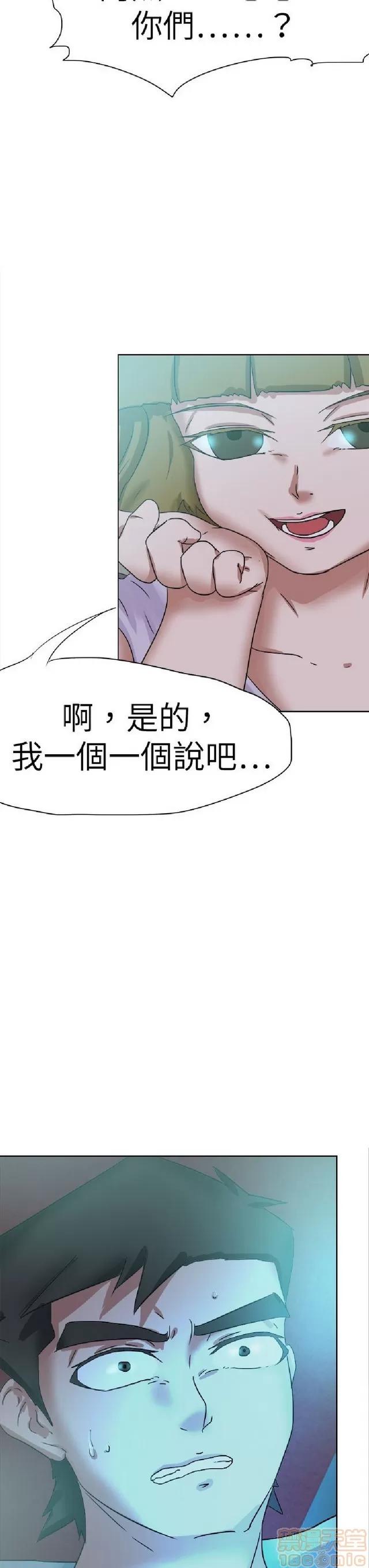 好朋友的女朋友 好朋友的女朋友 03 第558页