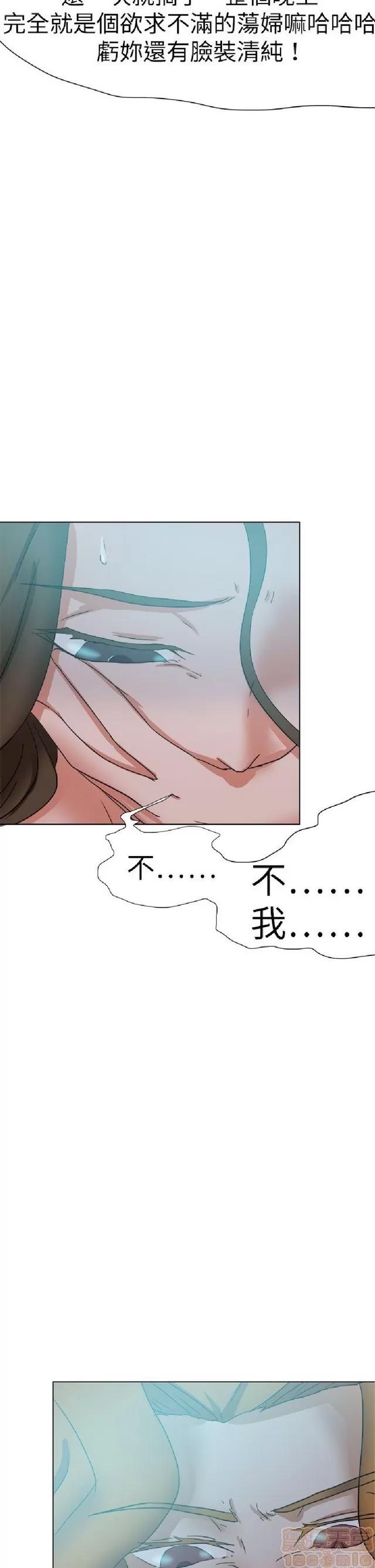 好朋友的女朋友 好朋友的女朋友 03 第561页