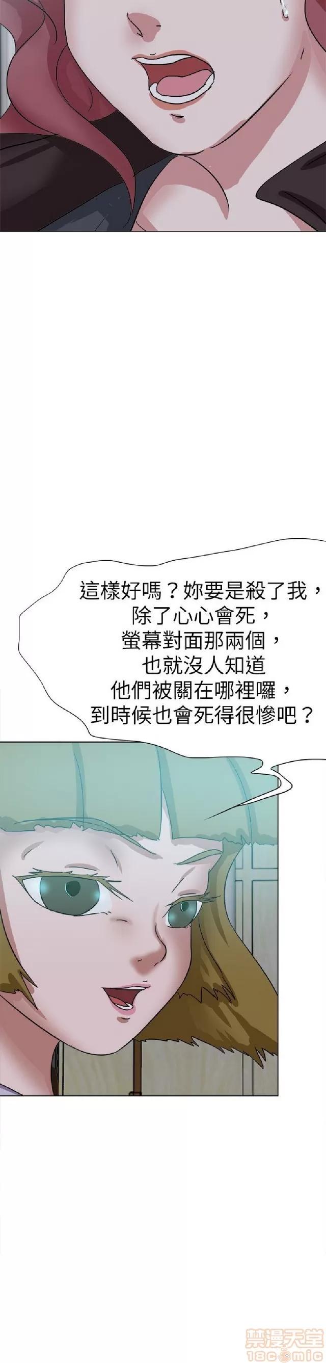 好朋友的女朋友 好朋友的女朋友 03 第565页