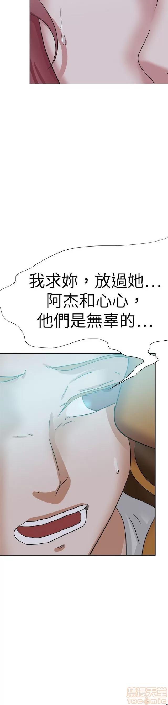 好朋友的女朋友 好朋友的女朋友 03 第569页