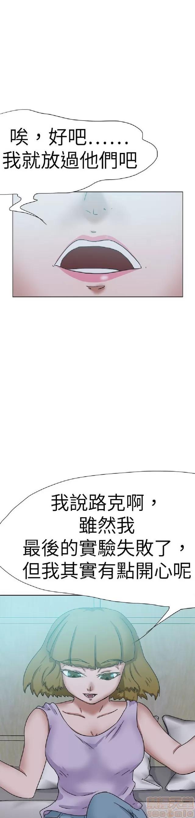 好朋友的女朋友 好朋友的女朋友 03 第572页
