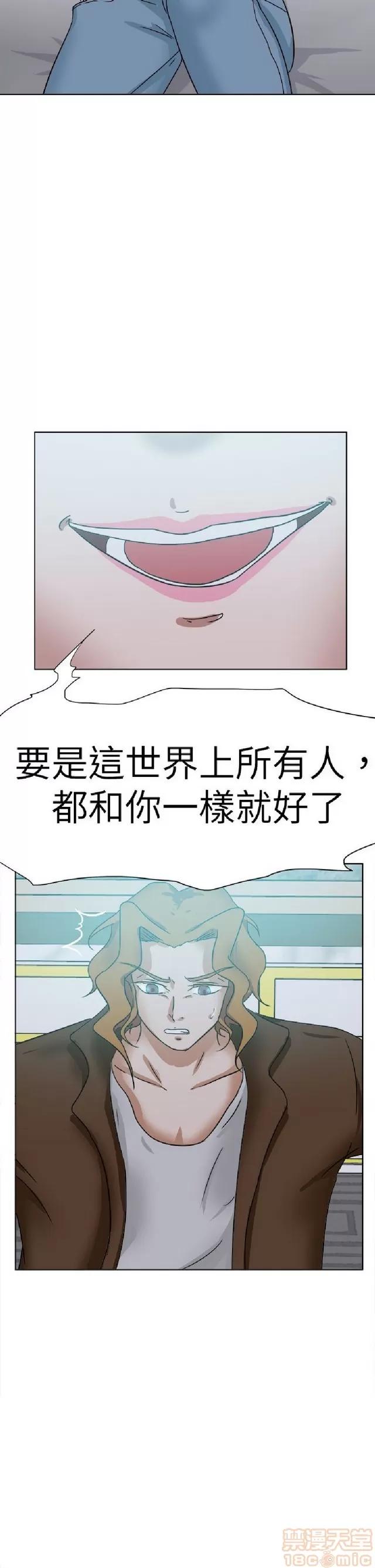 好朋友的女朋友 好朋友的女朋友 03 第573页