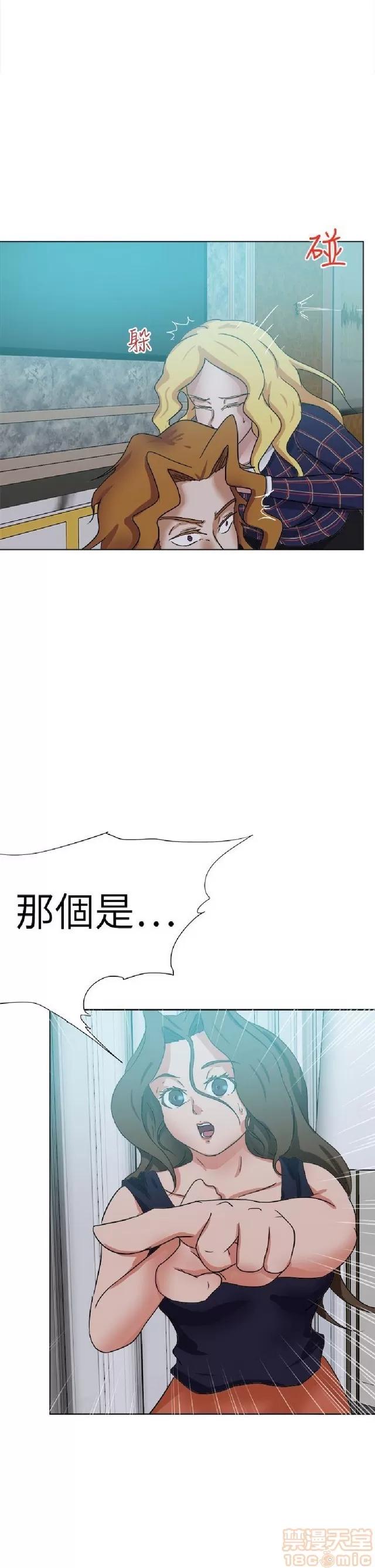 好朋友的女朋友 好朋友的女朋友 03 第577页