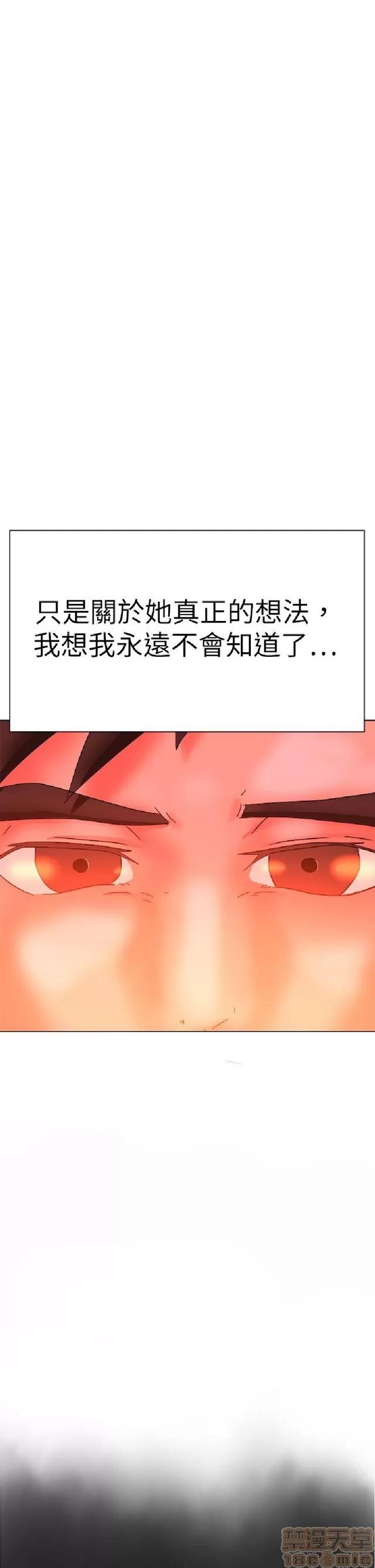 好朋友的女朋友 好朋友的女朋友 03 第589页