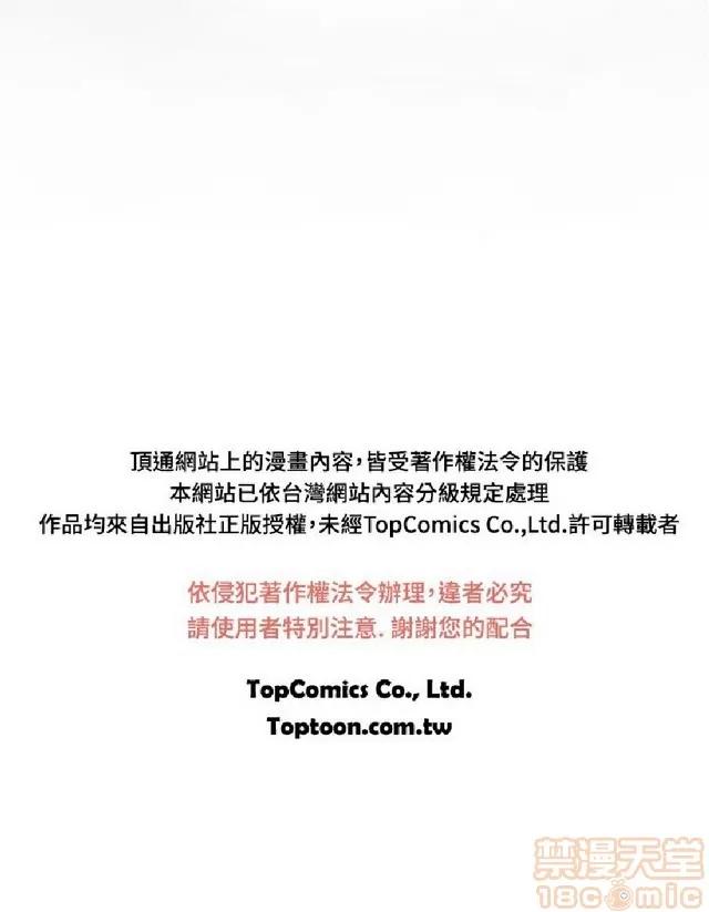好朋友的女朋友 好朋友的女朋友 03 第591页