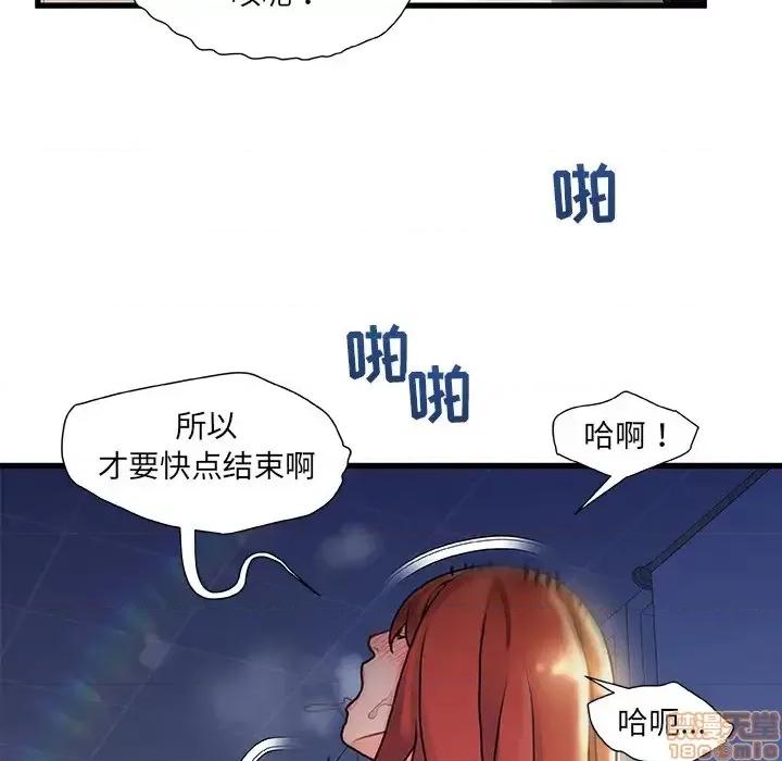 故乡的那些女人 故乡的那些女人 第41页