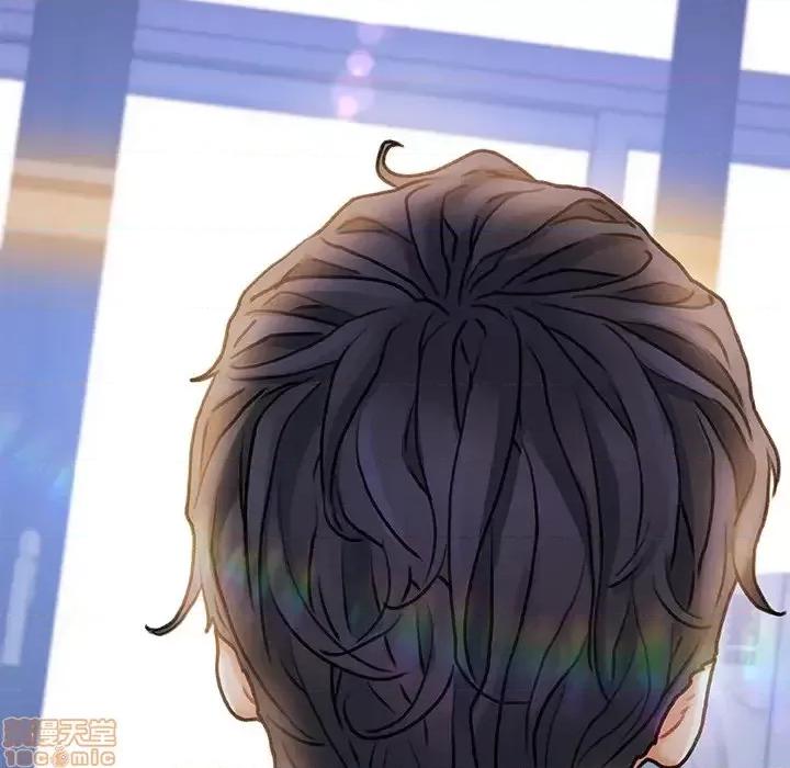 故乡的那些女人 故乡的那些女人 第96页