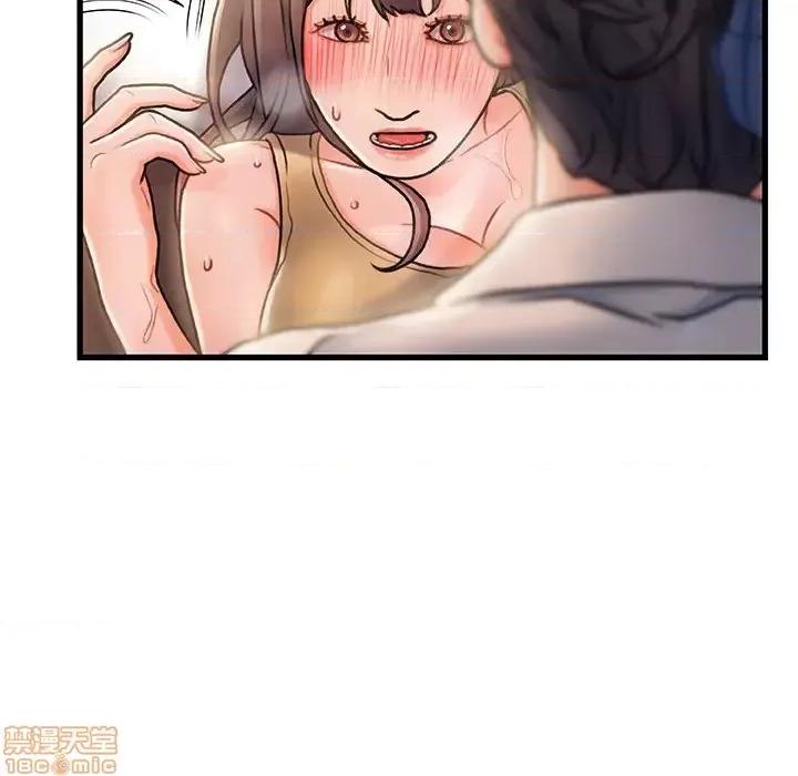 故乡的那些女人 故乡的那些女人 第107页