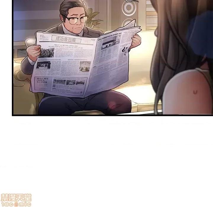故乡的那些女人 故乡的那些女人 第120页