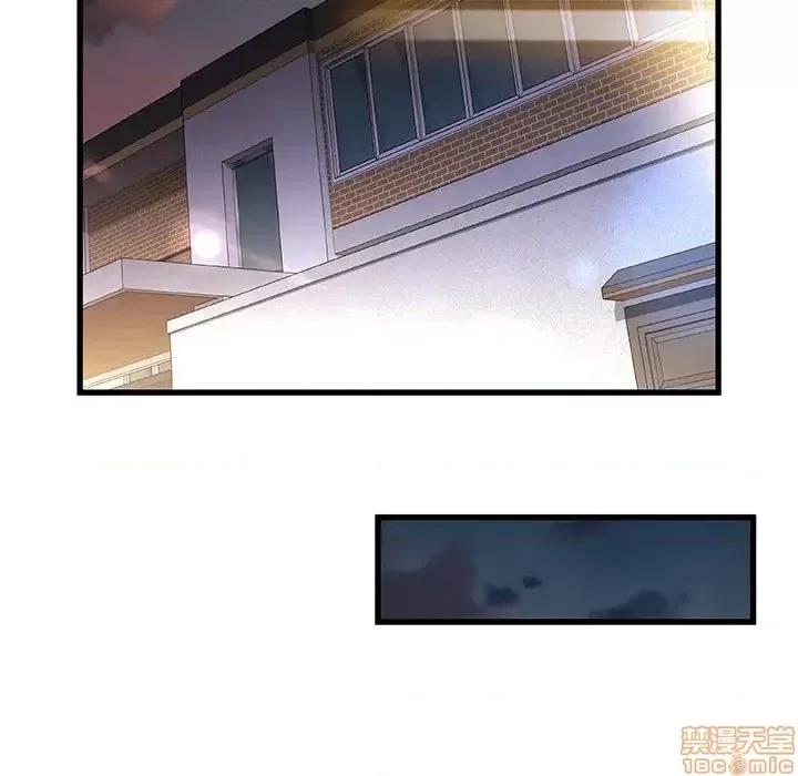 故乡的那些女人 故乡的那些女人 第127页