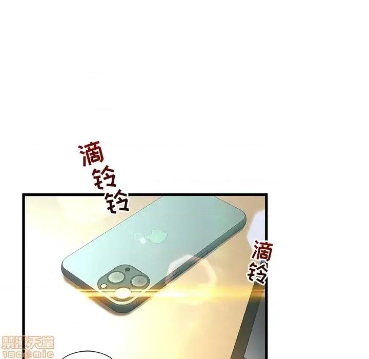 故乡的那些女人 故乡的那些女人 第130页