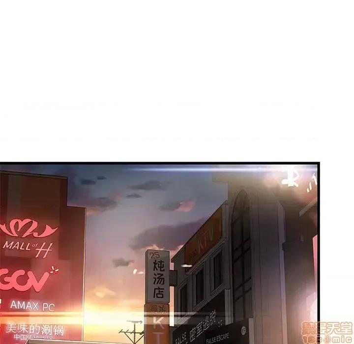 故乡的那些女人 故乡的那些女人 第137页