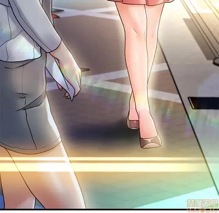 故乡的那些女人 故乡的那些女人 第140页