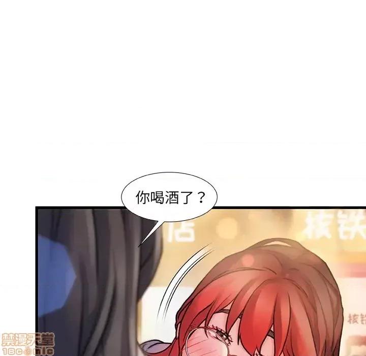 故乡的那些女人 故乡的那些女人 第144页