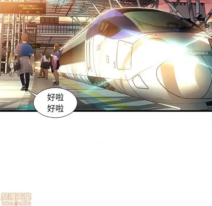 故乡的那些女人 故乡的那些女人 第147页