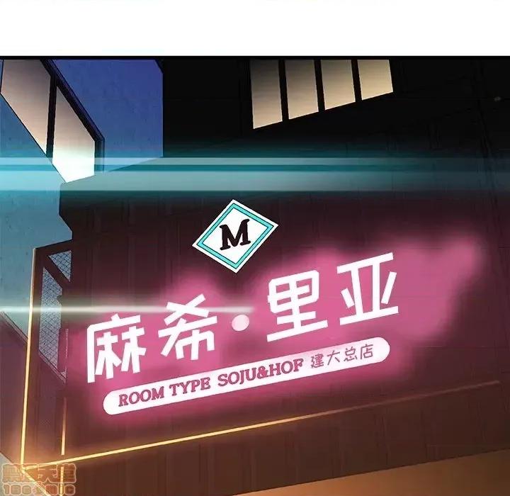 故乡的那些女人 故乡的那些女人 第155页