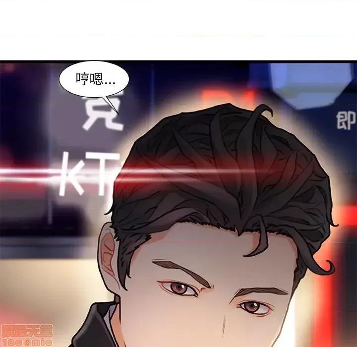故乡的那些女人 故乡的那些女人 第163页