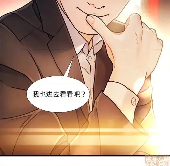 故乡的那些女人 故乡的那些女人 第164页
