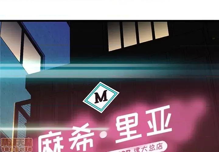 故乡的那些女人 故乡的那些女人 2 第1页