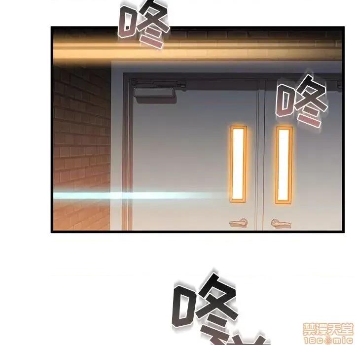 故乡的那些女人 故乡的那些女人 2 第14页
